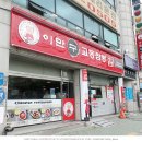 본리동주유소 이미지