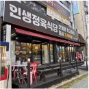 산곡정형외과의원 이미지