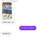너는 어떻게 그렇게 사랑이 많니