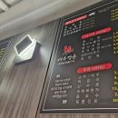 강촌토종닭숯불구이 여수죽림점
