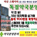 13층약국