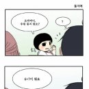 권선생 이미지