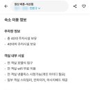 버튼호텔 이미지