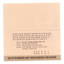 개인택시정비복지매장 이미지