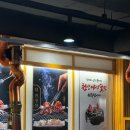 팔각도대전대흥점 | 내돈내산 팔각도 대흥점 후기 | 대전 숯불닭갈비 맛집 | 트러플오일관자 필수! | 대흥동 닭갈비·맛집...