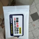 서한장갑 이미지