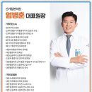 신기탑본의원 이미지