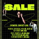 우리들안경콘택트 이미지