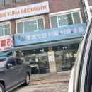 대심동물병원 이미지