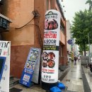청년고기장수 - 부평구 열우물로49번길 11-9 | 청년고기장수