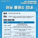 키스포츠 이미지