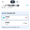 가성빛피자 - 은평구 증산로21길 8-5 | 가성빛피자