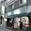 광명면옥 이미지