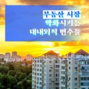 제호바컨설턴트