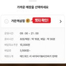 북비산약국 이미지