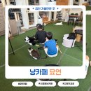 냥카페 묘연 | 시흥동 고양이카페 묘연, 아이와 함께한 조용한 힐링