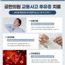 낮은자리한의원 이미지