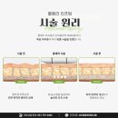 남피부과의원 이미지