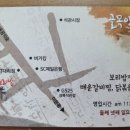 골목안보리밥
