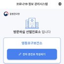 영등포구 영등포구보건소 이미지