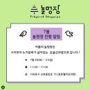 꽃보라STUDIO