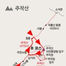 제126차 전남 강진 주작산,덕룡산 무박 정기산행 안내 이미지