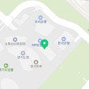커피에반하다 경기도교육청남부청사점