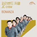 피리밴드 저클 BONANZA 공연 홍보 합니다 이미지