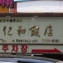 인화반점 이미지