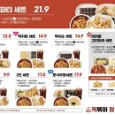 떡볶이참잘하는집 이미지