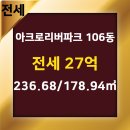 래미안공인중개사사무소 이미지