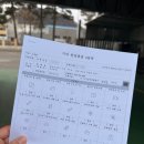 노은점 기아오토큐(주) | 예약 전쟁 뚫고 다녀온 '기아 오토큐 동춘천서비스' 4년 차 정기 점검 리얼 후기! 🛠️