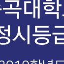 송곡대학길 이미지