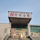 석모 포레 이미지
