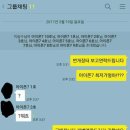 이승수처럼 아이폰 16 프로 싸게 사고 싶다 이미지