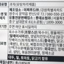 (주)미찌유통 이미지