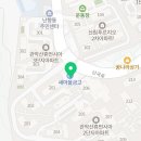 박교수 체형교정센터 이미지