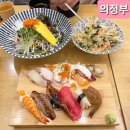원스시&혼마구로