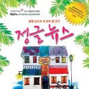 정글 게스트하우스 이미지
