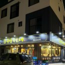 족발보쌈 | 양산 족발 보쌈 맛집 구만족발보쌈 솔직후기