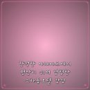 아라모텔 | 한적한 아라파크에서 편안히 쉬며 경험한 소하동모텔 감성