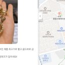 백금세탁소 이미지