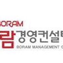 경영컨설팅 이미지