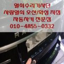 신원자동차정비공업사 이미지