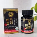 흑염비결 흑염소 진액 정제