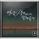 잘해줄게 이미지