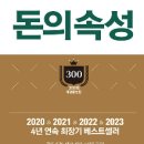 단리성 이미지