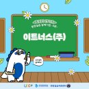 이트너스주 이미지