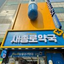 3층 온누리약국 이미지