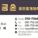 장단공인중개사사무소 이미지